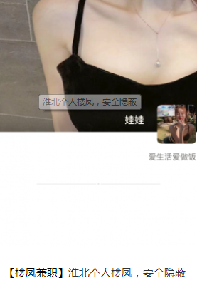 合肥性感小姐姐